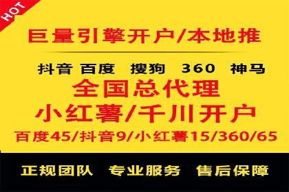 信息流平台案例研究：广告投放新视角