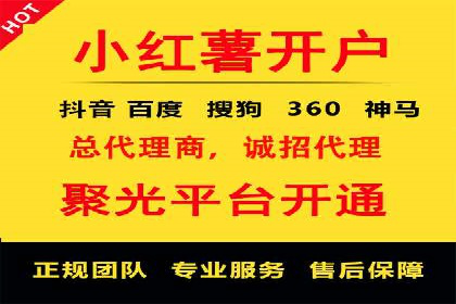 行业报告：信息流代理的当前趋势与案例分析